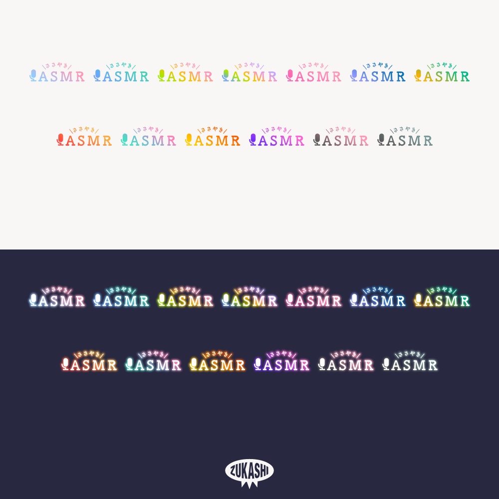 マイクのささやきASMR 【フリー素材・サムネ素材】睡眠導入