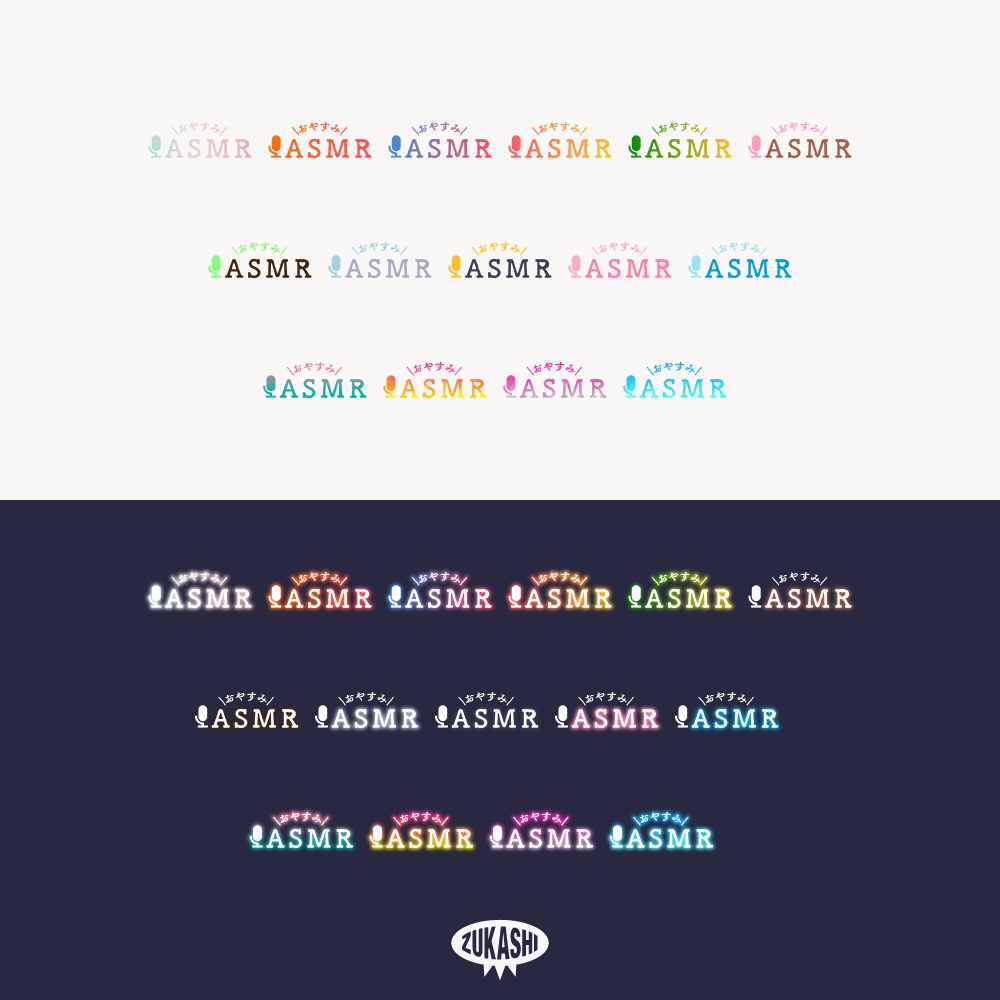 マイクのおやすみASMR 【フリー素材・サムネ素材】睡眠導入