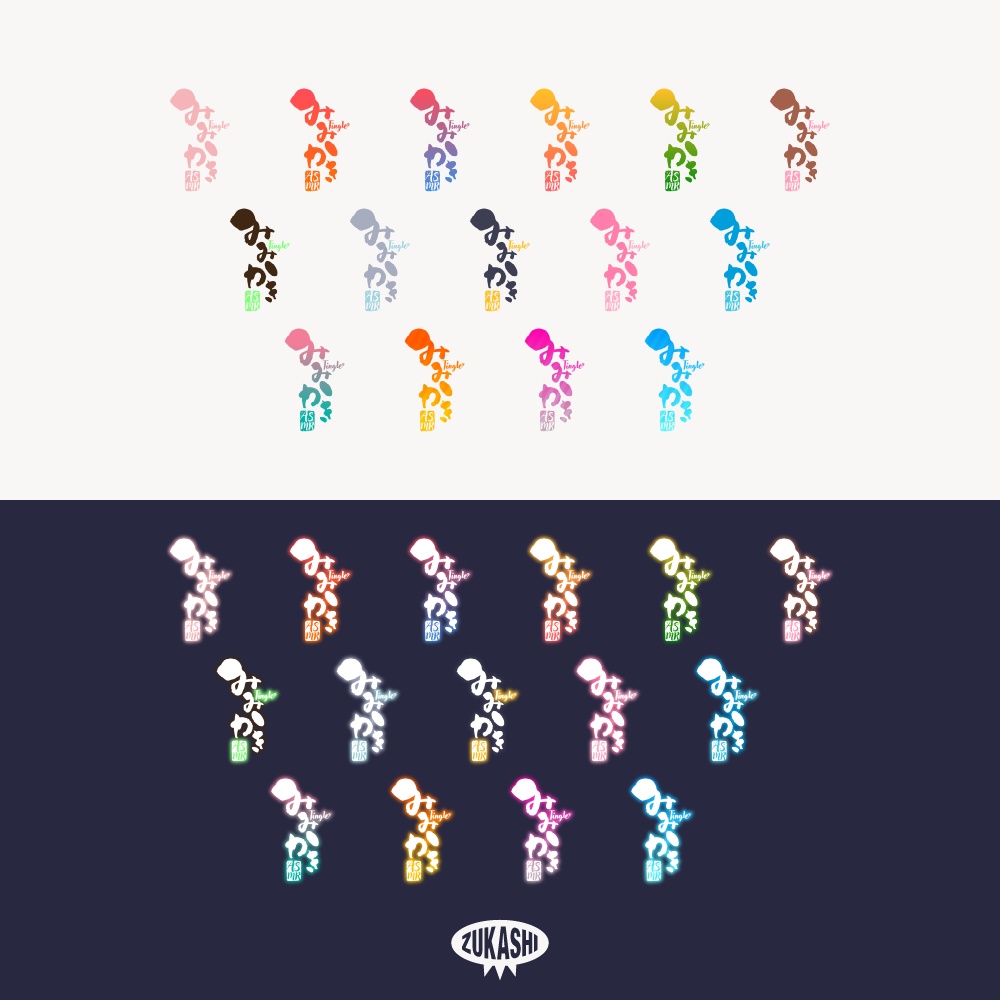 みみかきASMR 筆文字 【フリー素材・サムネ素材】睡眠導入