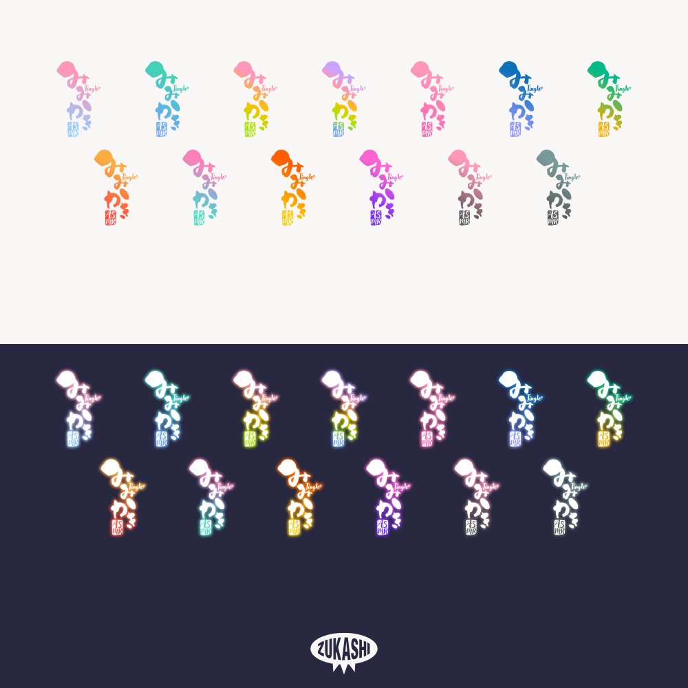 みみかきASMR 筆文字 【フリー素材・サムネ素材】睡眠導入