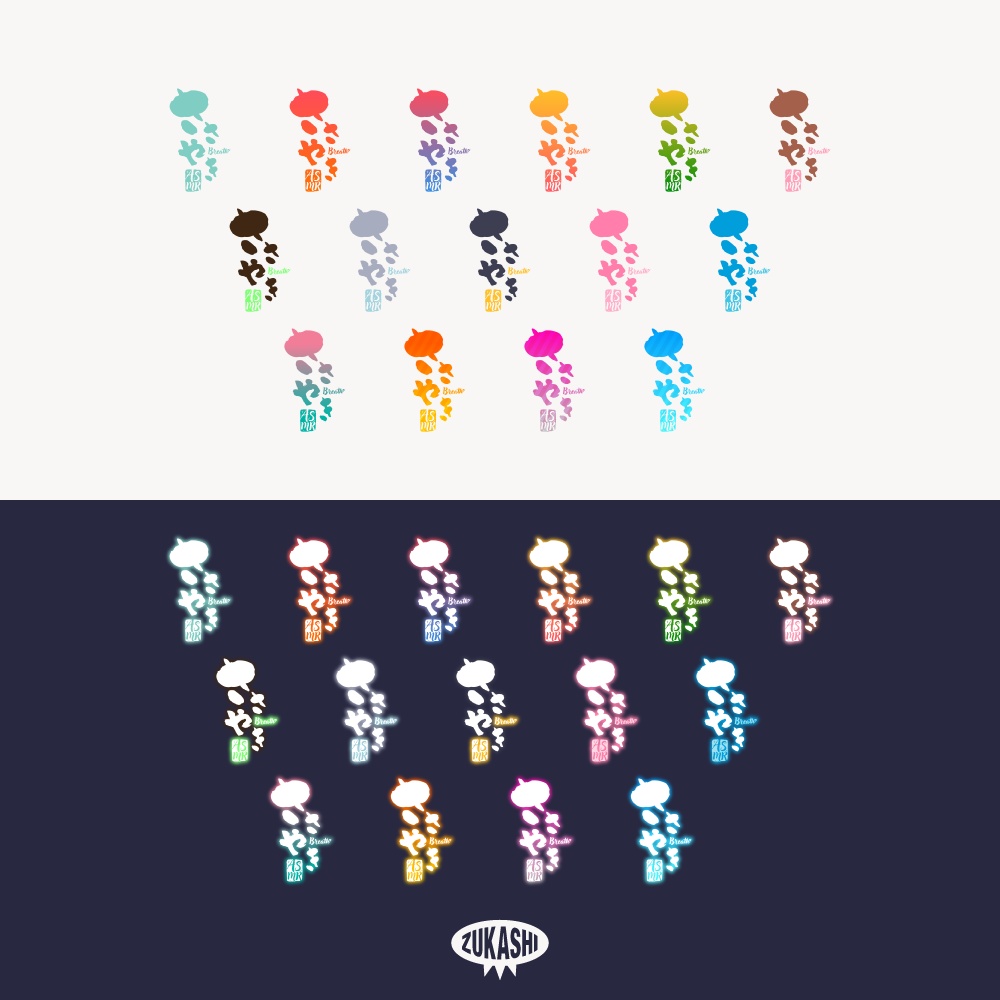 ささやきASMR 筆文字 【フリー素材・サムネ素材】睡眠導入