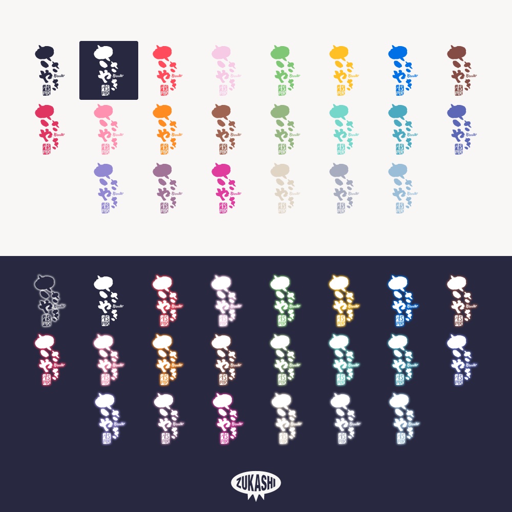 ささやきASMR 筆文字 【フリー素材・サムネ素材】睡眠導入