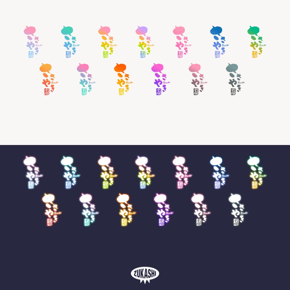 ささやきASMR 筆文字 【フリー素材・サムネ素材】睡眠導入