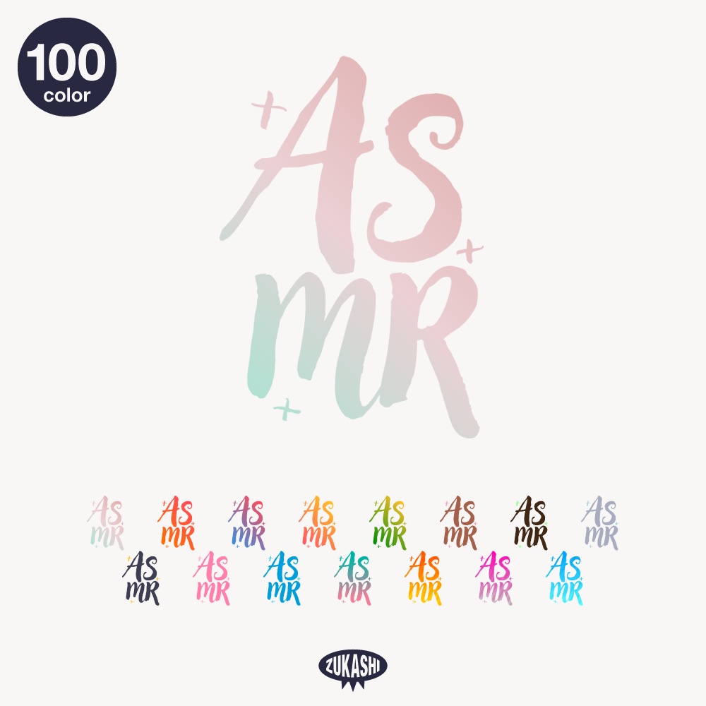 ASMR アイコン 【フリー素材・サムネ素材】睡眠導入