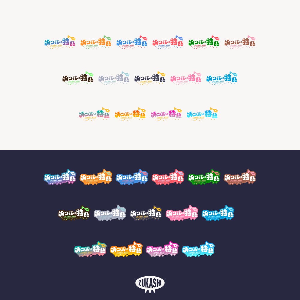 マジカルなメンバー特典ロゴ【フリー素材・サムネ素材】