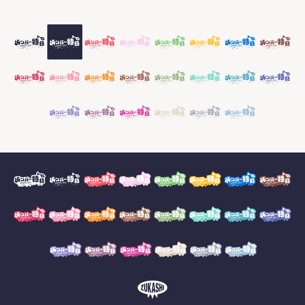 マジカルなメンバー特典ロゴ【フリー素材・サムネ素材】