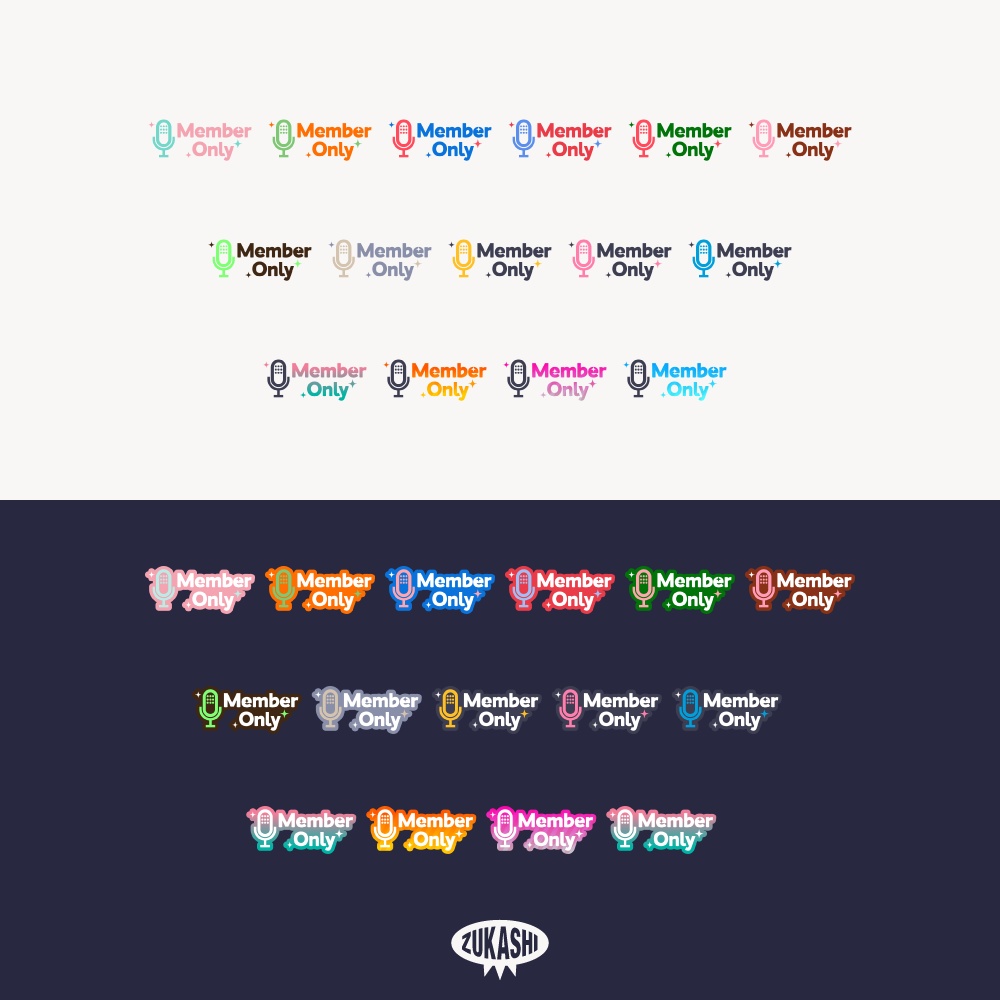 ポップマイクのメンバーオンリー【フリー素材・サムネ素材】