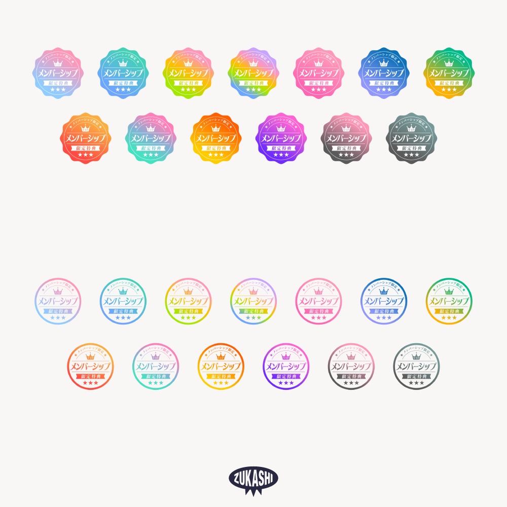 レトロバッジのメンバーシップオンリーロゴ【フリー素材・サムネ素材】