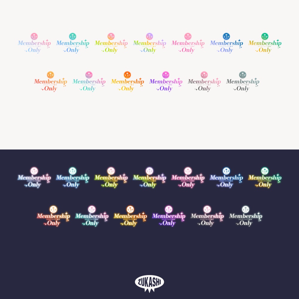VIPなメンバーシップオンリーロゴ【フリー素材・サムネ素材】