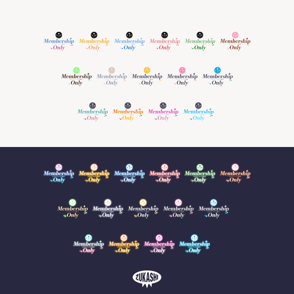 VIPなメンバーシップオンリーロゴ【フリー素材・サムネ素材】