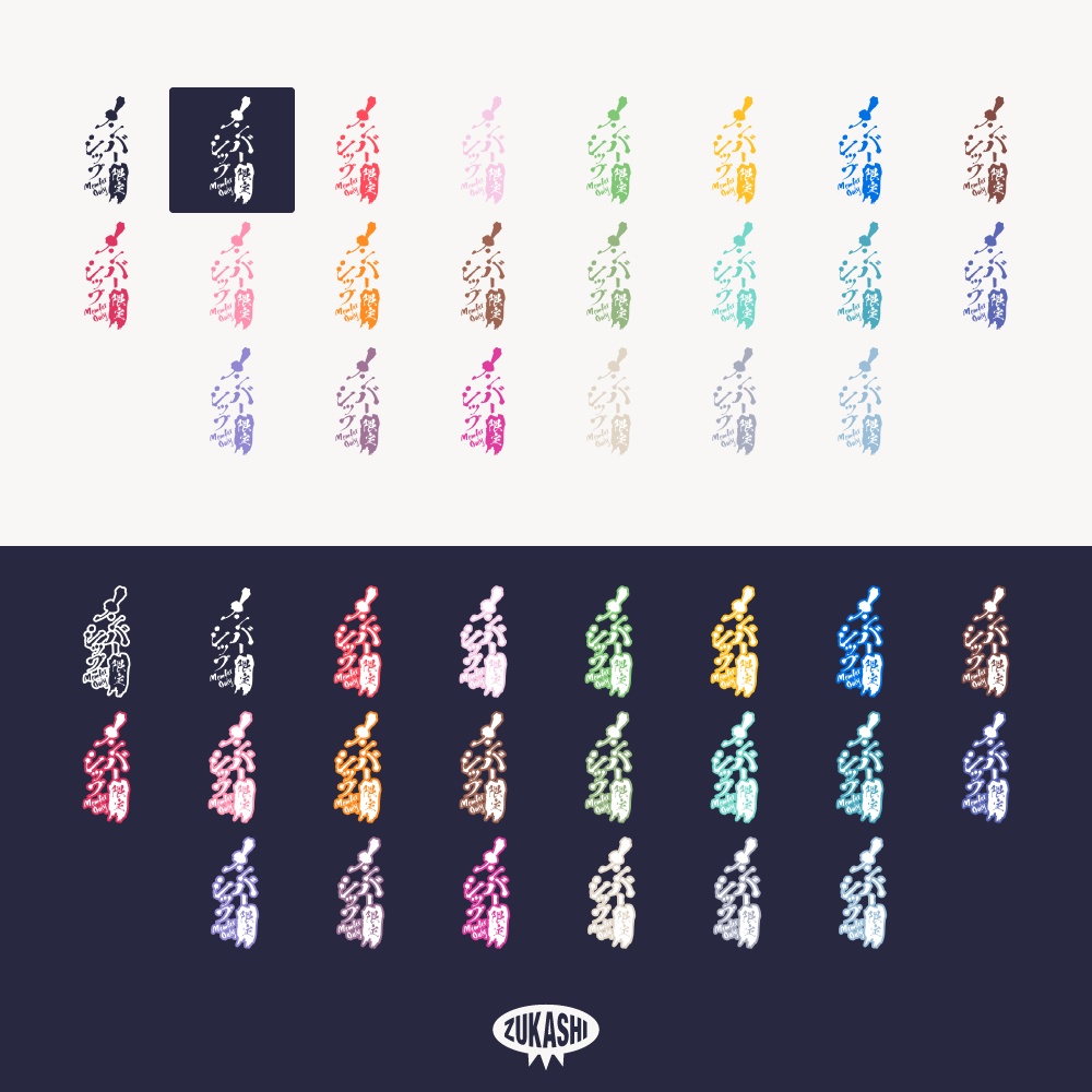 和風メンバーシップ限定ロゴ【フリー素材・サムネ素材】