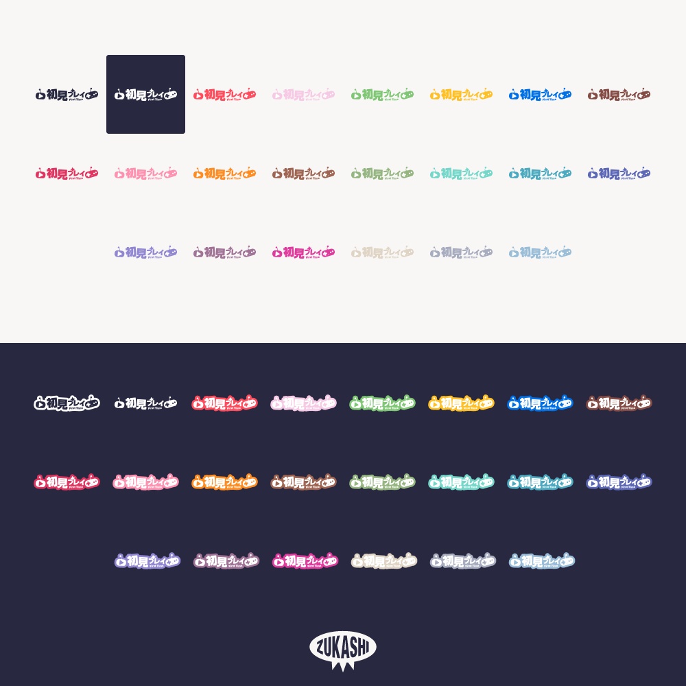 再生ボタンの初見プレイロゴ【フリー素材・サムネ素材】