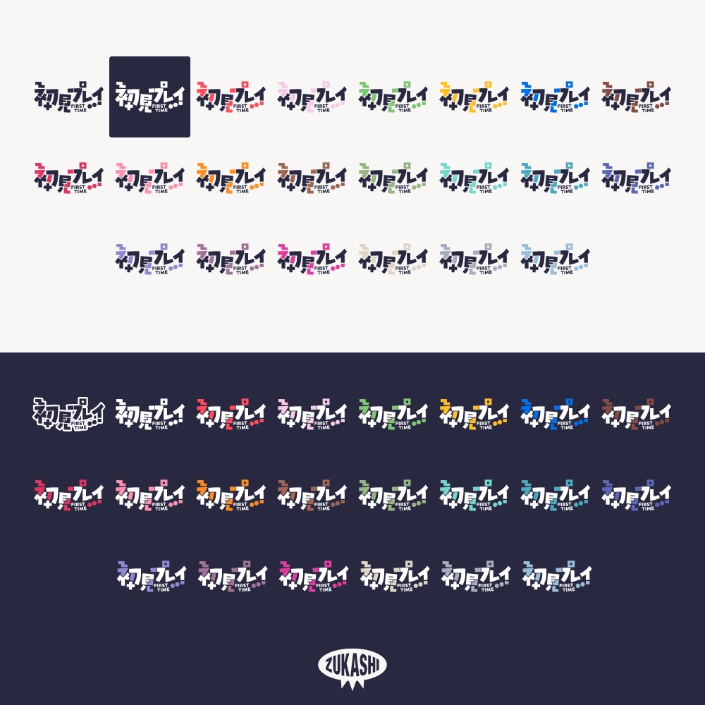 ポップなゴシックの初見プレイロゴ【フリー素材・サムネ素材】