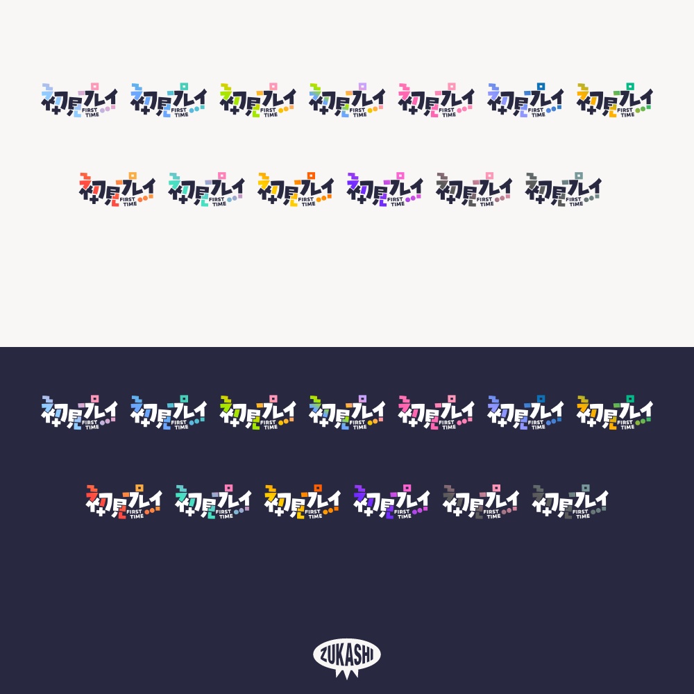 ポップなゴシックの初見プレイロゴ【フリー素材・サムネ素材】