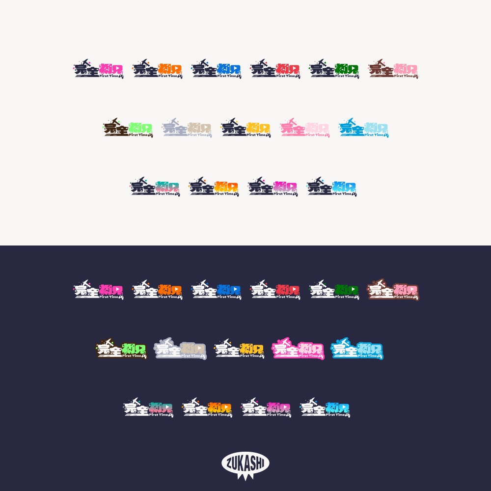 クラフト系ゲーム完全初見ロゴ【フリー素材・サムネ素材】