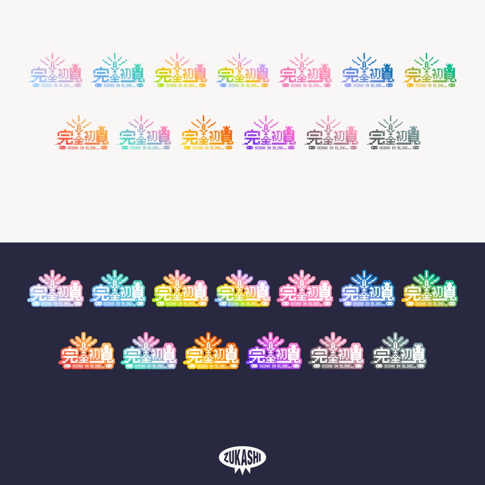 勇者系ゲーム完全初見ロゴ【フリー素材・サムネ素材】