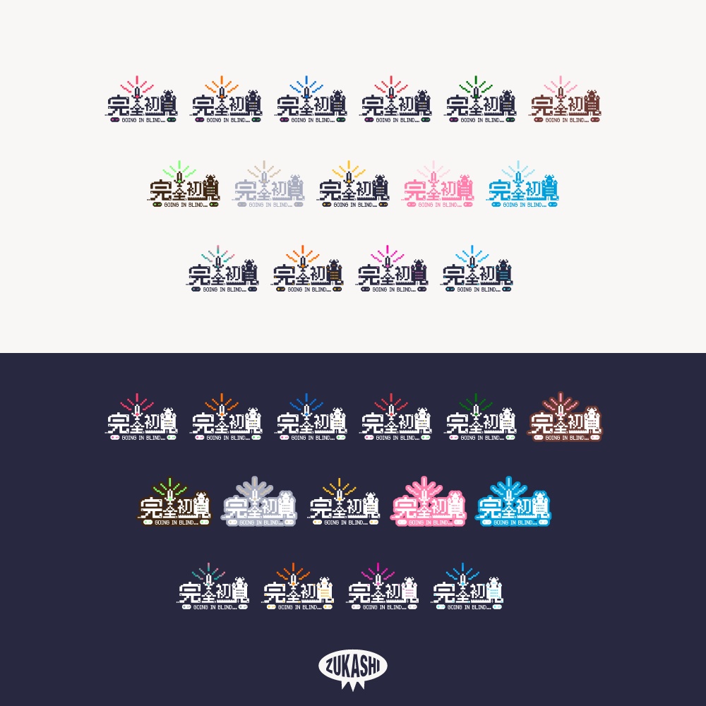 勇者系ゲーム完全初見ロゴ【フリー素材・サムネ素材】