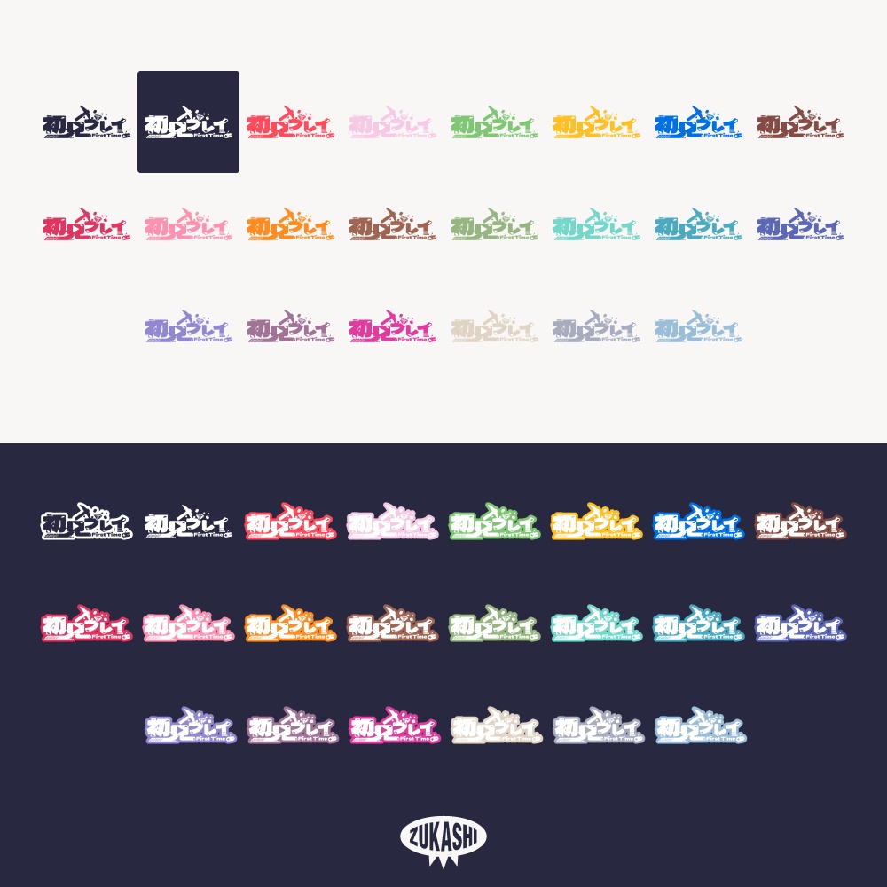 クラフト系ゲーム初見プレイロゴ【フリー素材・サムネ素材】