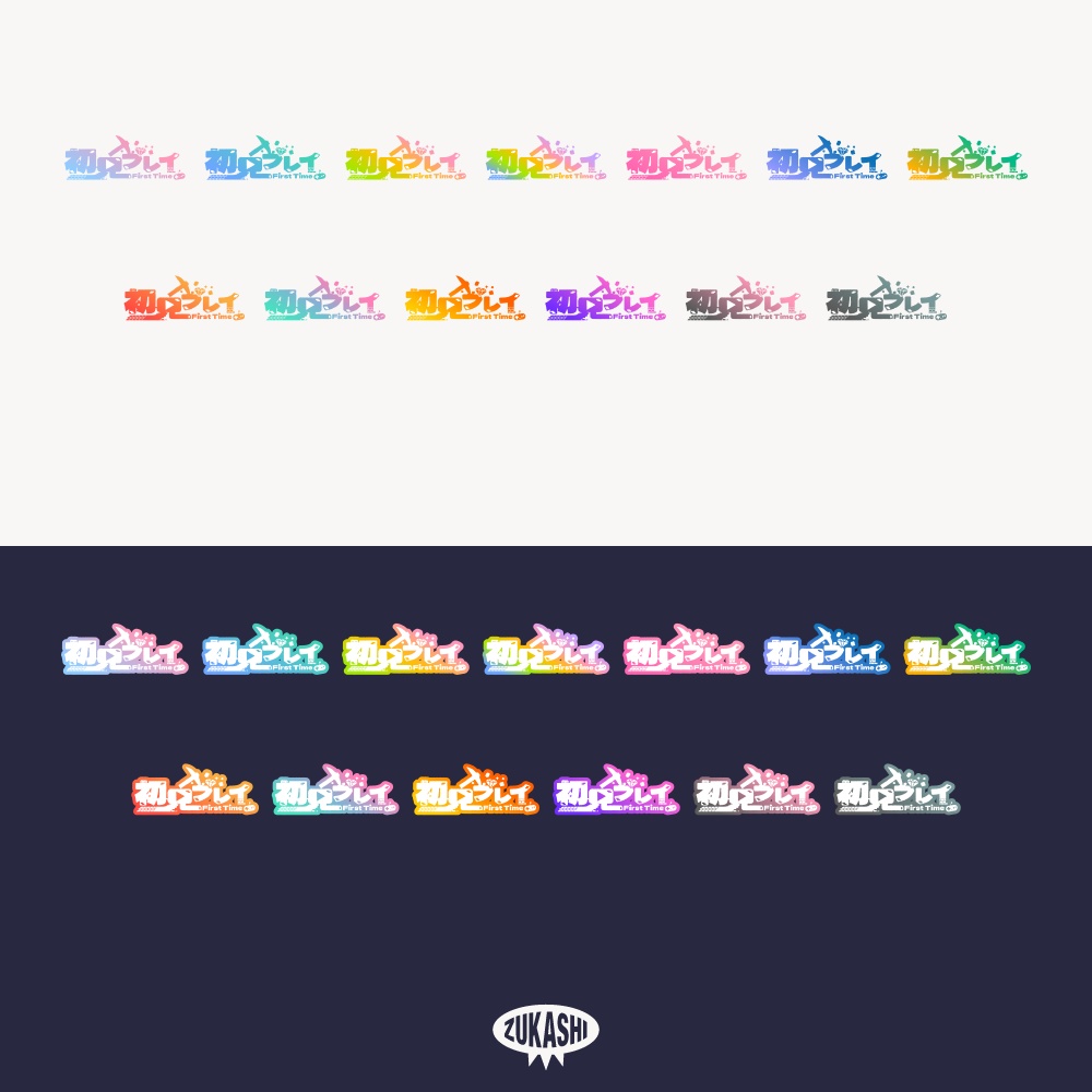 クラフト系ゲーム初見プレイロゴ【フリー素材・サムネ素材】