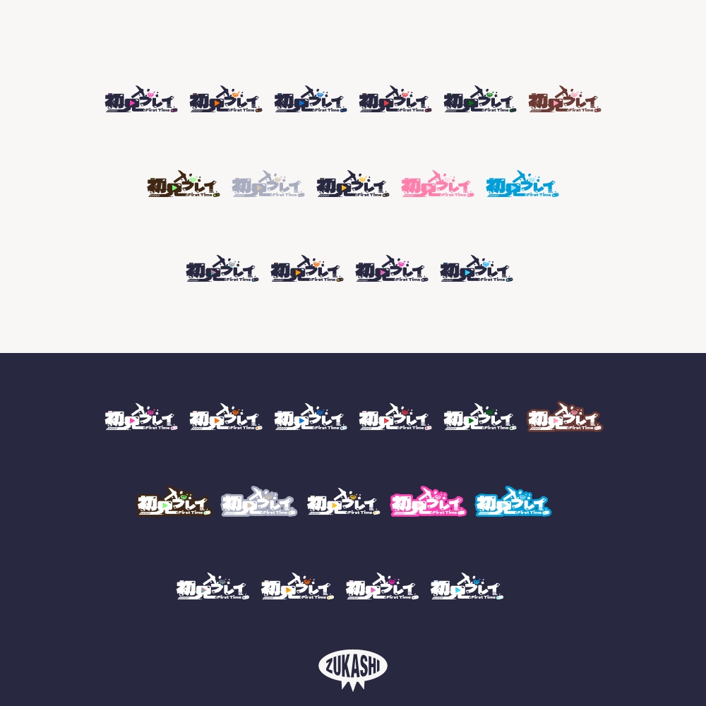 クラフト系ゲーム初見プレイロゴ【フリー素材・サムネ素材】