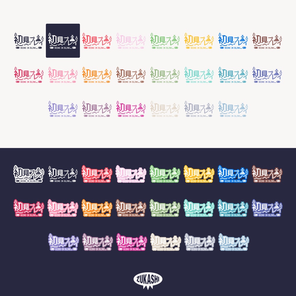 勇者系ゲーム初見プレイロゴ【フリー素材・サムネ素材】