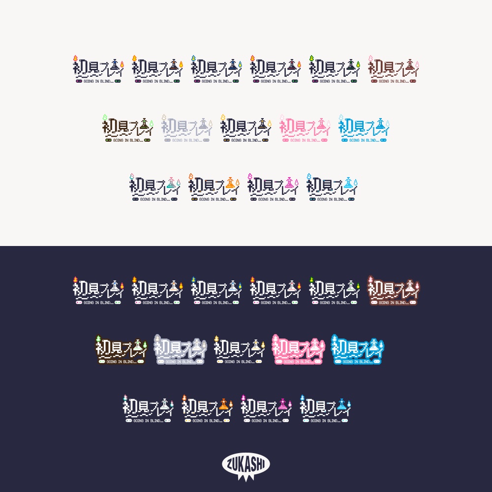 勇者系ゲーム初見プレイロゴ【フリー素材・サムネ素材】