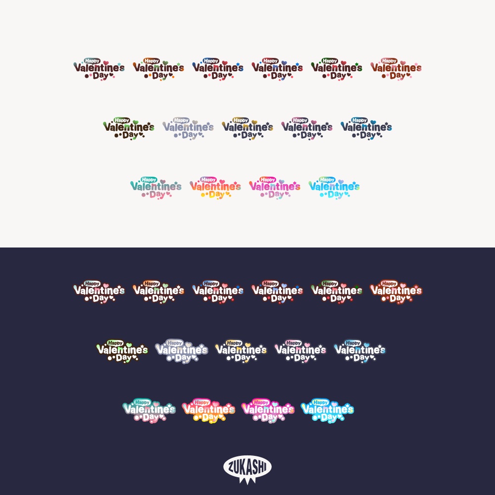 とろとろバレンタインデーロゴ 【フリー素材・サムネ素材】