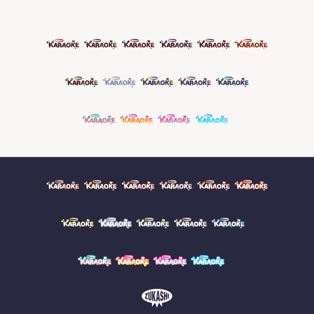 とろとろカラオケバレンタインデーロゴ 【フリー素材・サムネ素材】