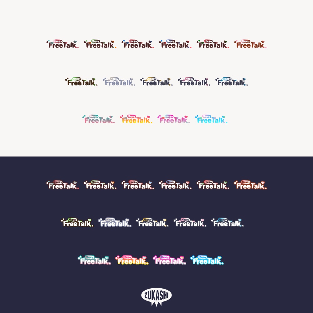 とろとろ雑談バレンタインデー配信ロゴ 【フリー素材・サムネ素材】