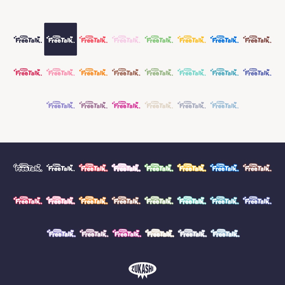 とろとろ雑談バレンタインデー配信ロゴ 【フリー素材・サムネ素材】