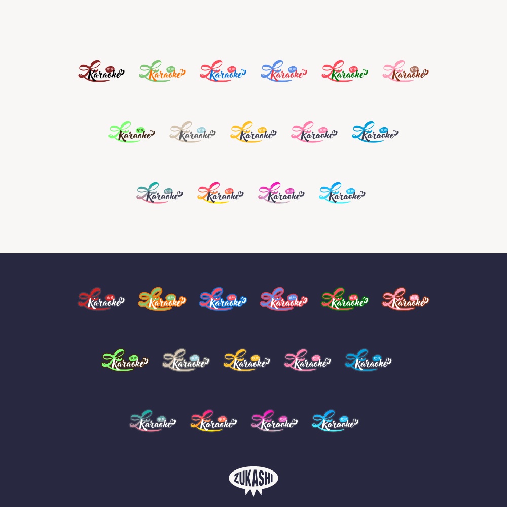 リボンカラオケ バレンタインデーロゴ 【フリー素材・サムネ素材】