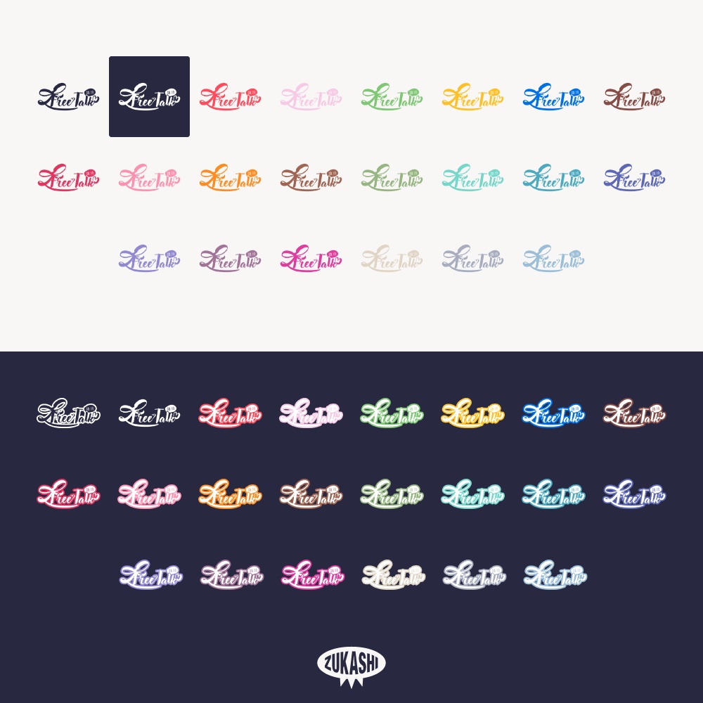 リボン雑談 バレンタインデーロゴ 【フリー素材・サムネ素材】