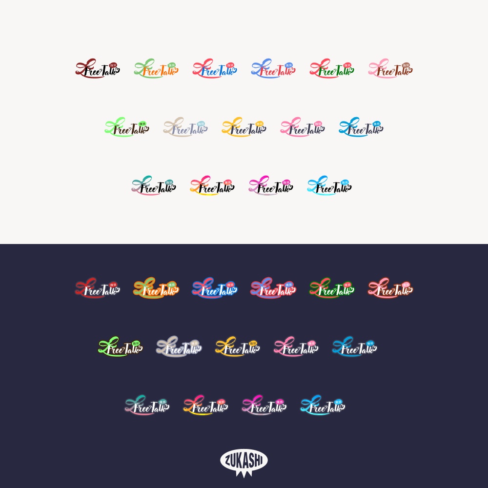 リボン雑談 バレンタインデーロゴ 【フリー素材・サムネ素材】