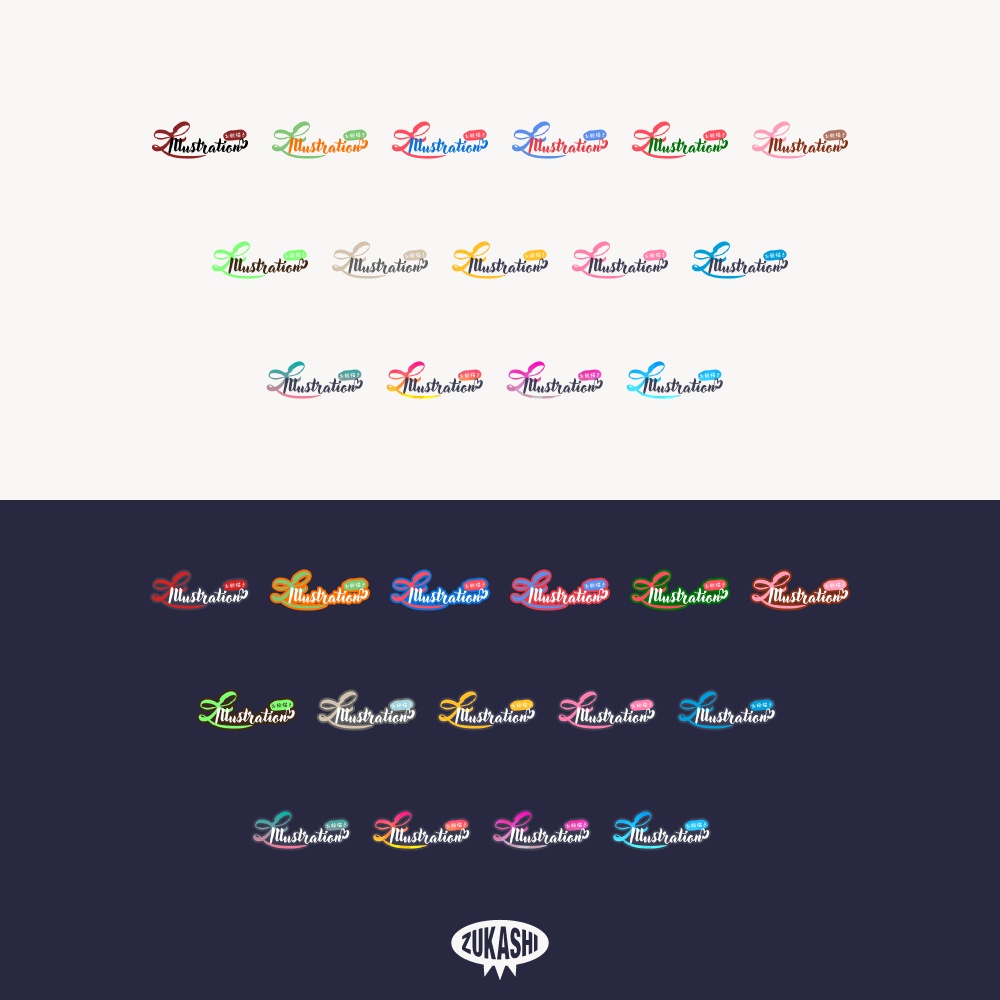 リボンお絵描き バレンタインデーロゴ 【フリー素材・サムネ素材】