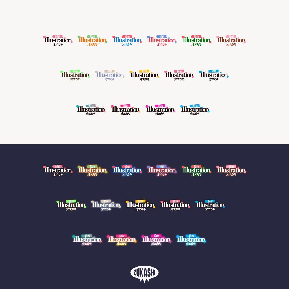 サスペンスお絵描き バレンタインデーロゴ 【フリー素材・サムネ素材】