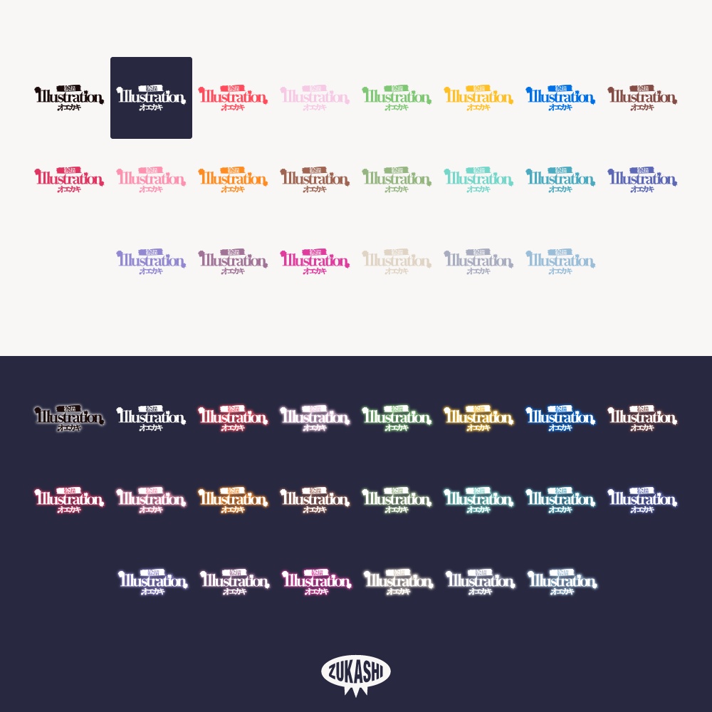 サスペンスお絵描き バレンタインデーロゴ 【フリー素材・サムネ素材】