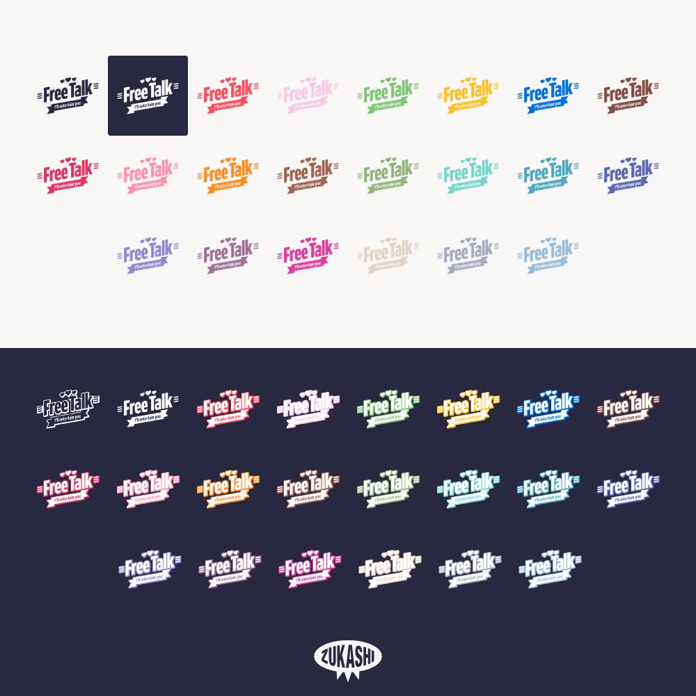 レトロ雑談 バレンタインデーロゴ 【フリー素材・サムネ素材】