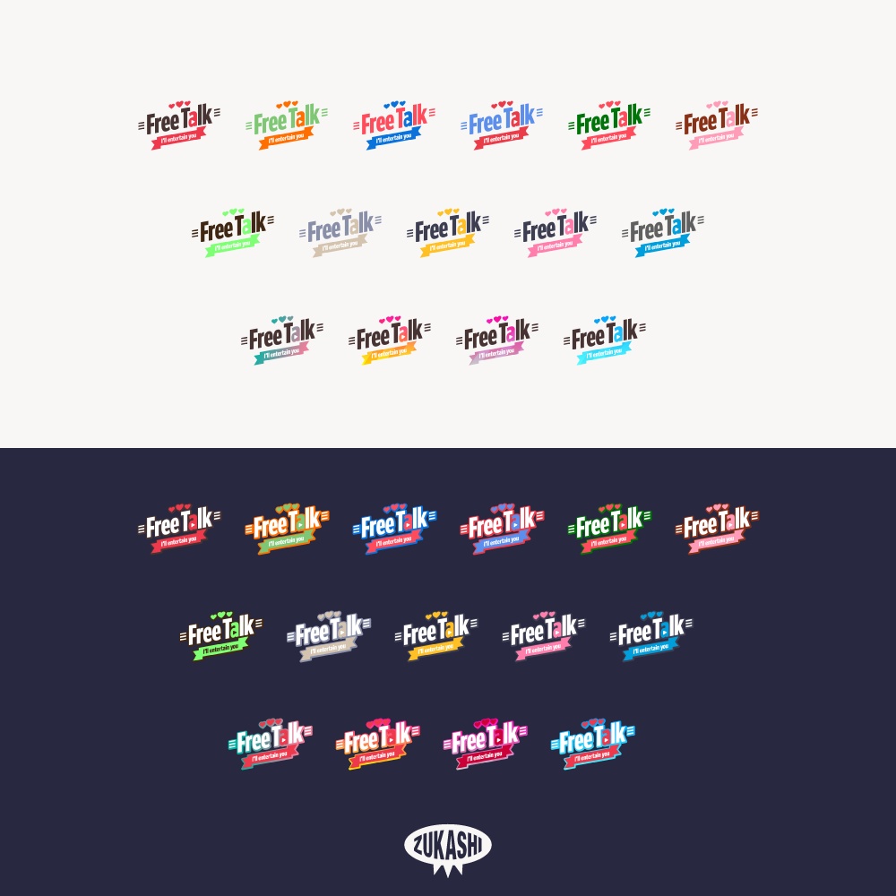 レトロ雑談 バレンタインデーロゴ 【フリー素材・サムネ素材】