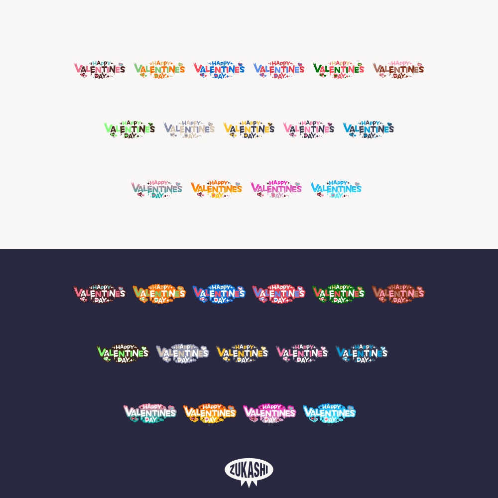 チョコレートなバレンタインデーロゴ 【フリー素材・サムネ素材】