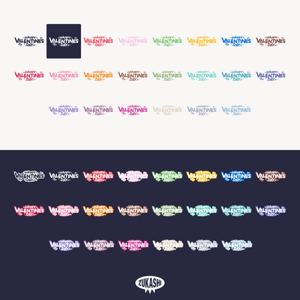 チョコレートなバレンタインデーロゴ 【フリー素材・サムネ素材】