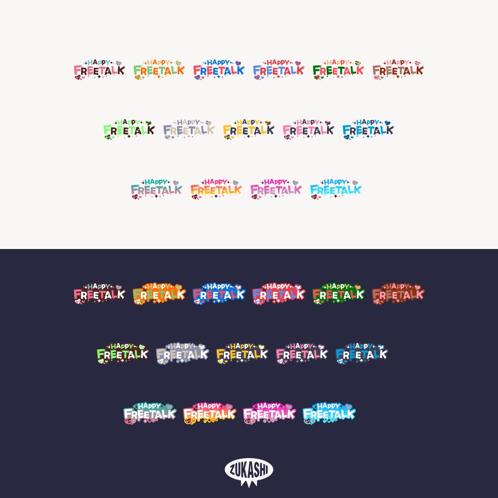 チョコレートなバレンタインデー雑談配信ロゴ 【フリー素材・サムネ素材】