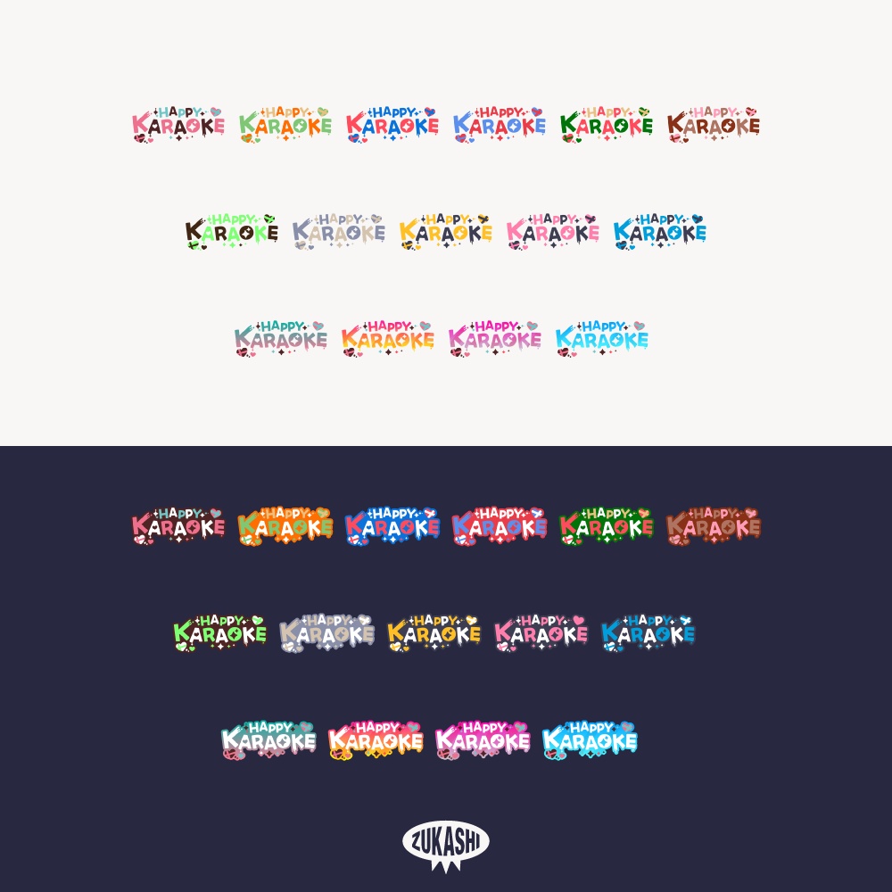 チョコレートなバレンタインデーカラオケ配信ロゴ 【フリー素材・サムネ素材】