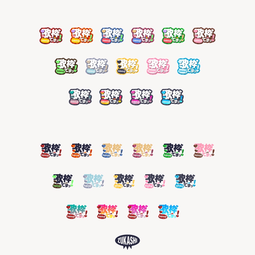 チェックパターン歌枠 バレンタインデーロゴ 【フリー素材・サムネ素材】