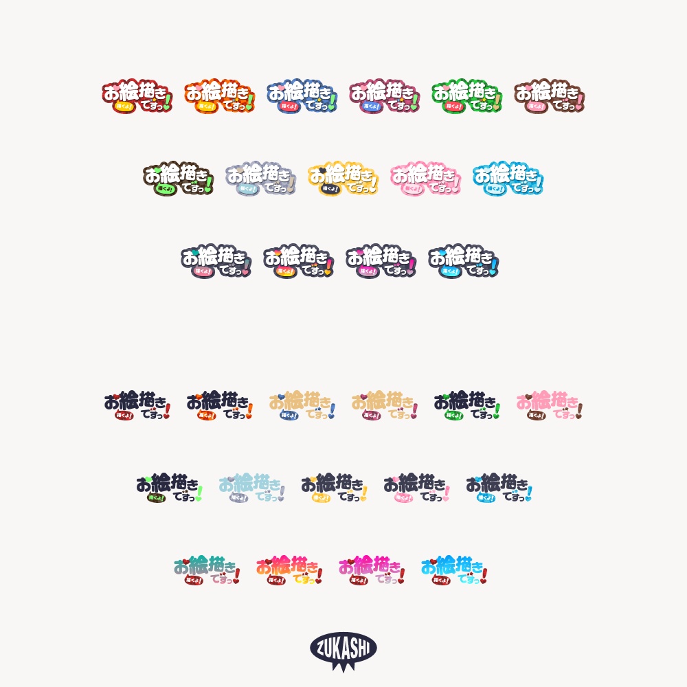 チェックパターン バレンタインデーお絵描き配信ロゴ 【フリー素材・サムネ素材】