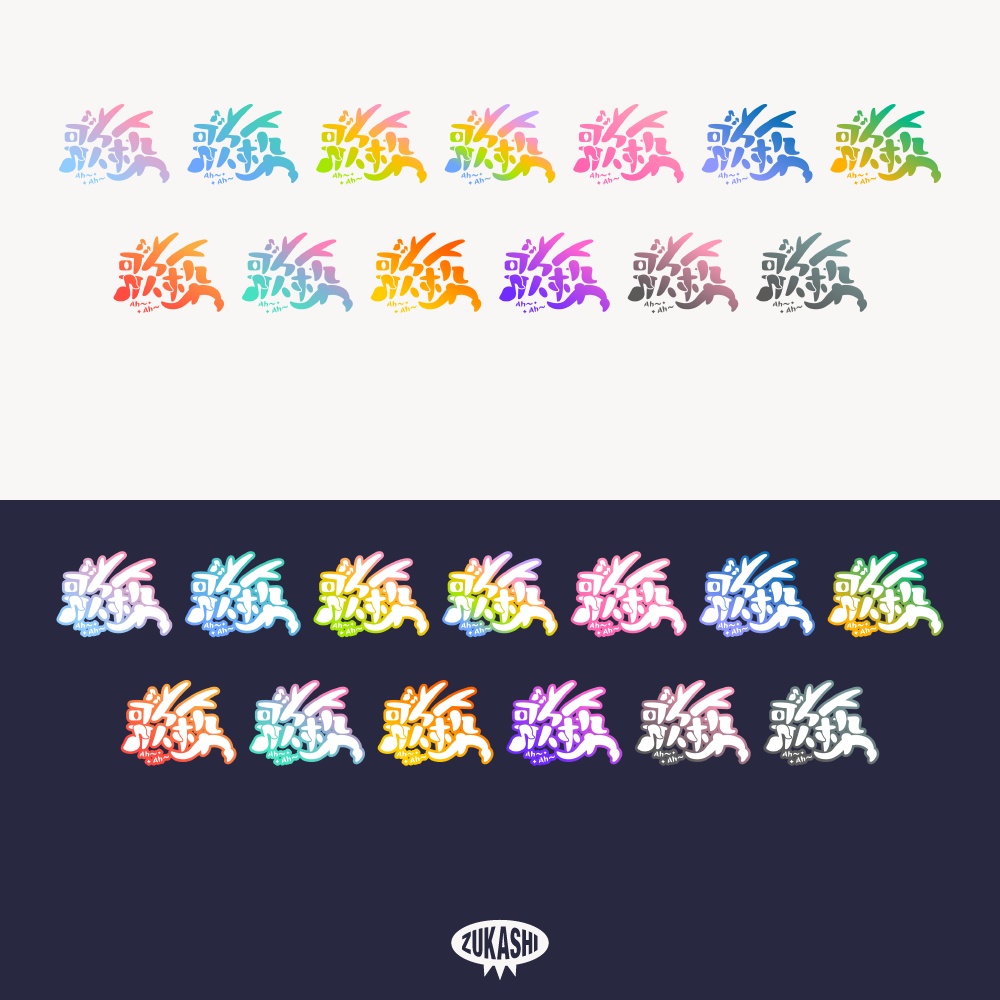 竜のひとシリーズ 雑談・歌枠・朝活・お酒晩酌 配信ロゴ 【フリー素材・サムネ素材】