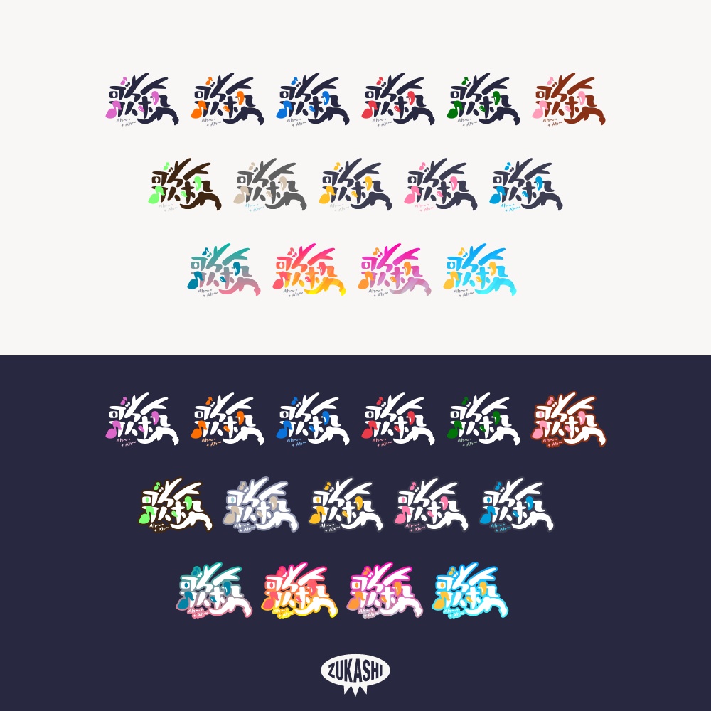 竜のひとシリーズ 雑談・歌枠・朝活・お酒晩酌 配信ロゴ 【フリー素材・サムネ素材】