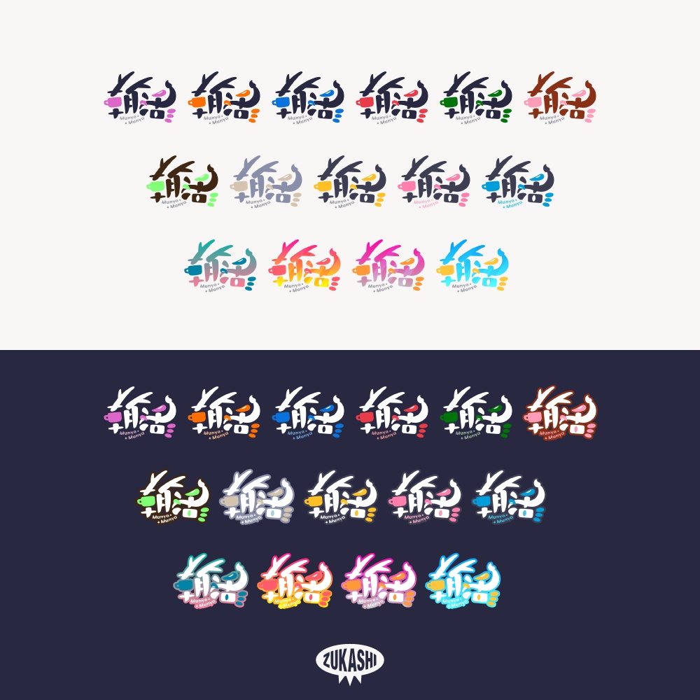 竜のひとシリーズ 雑談・歌枠・朝活・お酒晩酌 配信ロゴ 【フリー素材・サムネ素材】