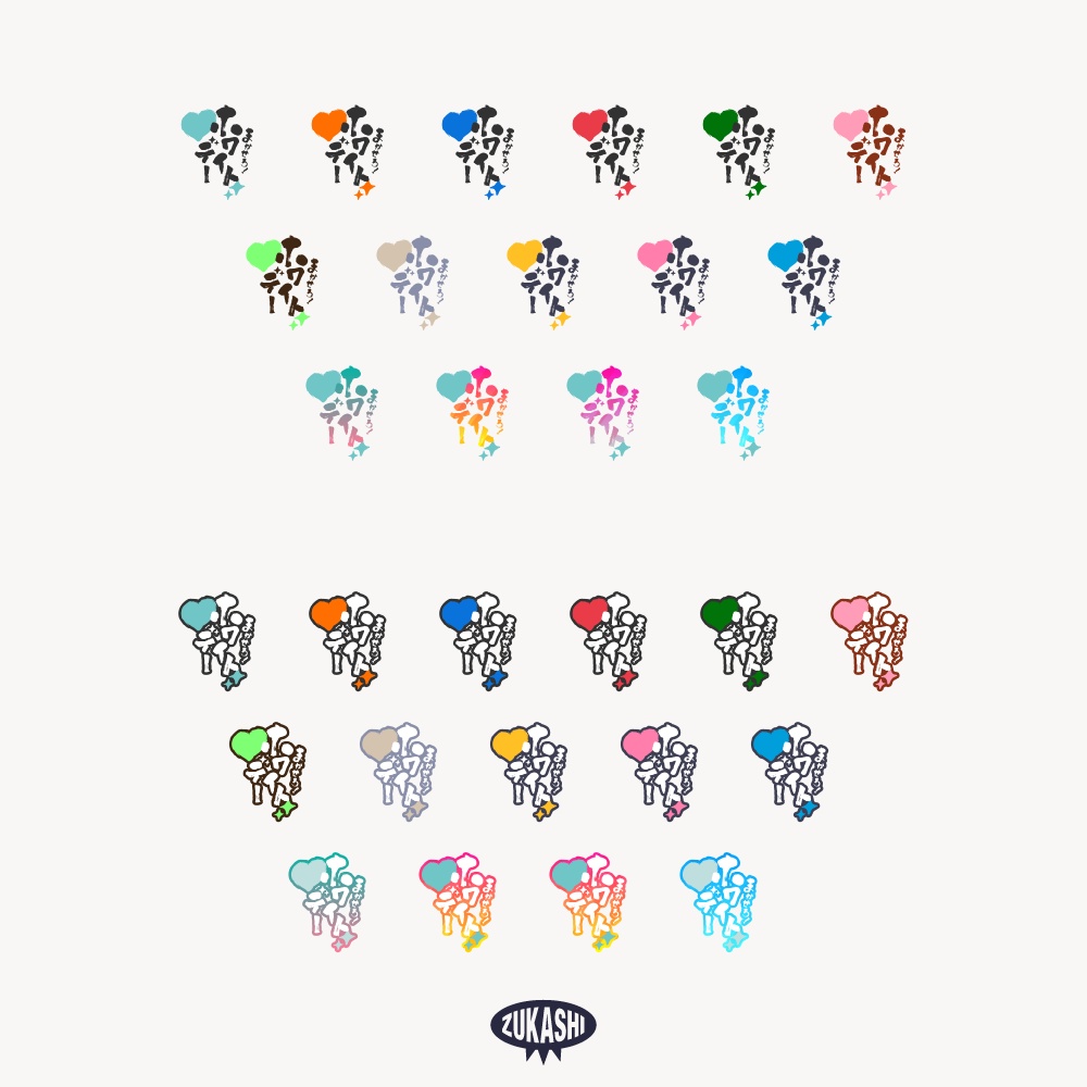 筆文字ホワイトデー配信ロゴ 【フリー素材・サムネ素材】