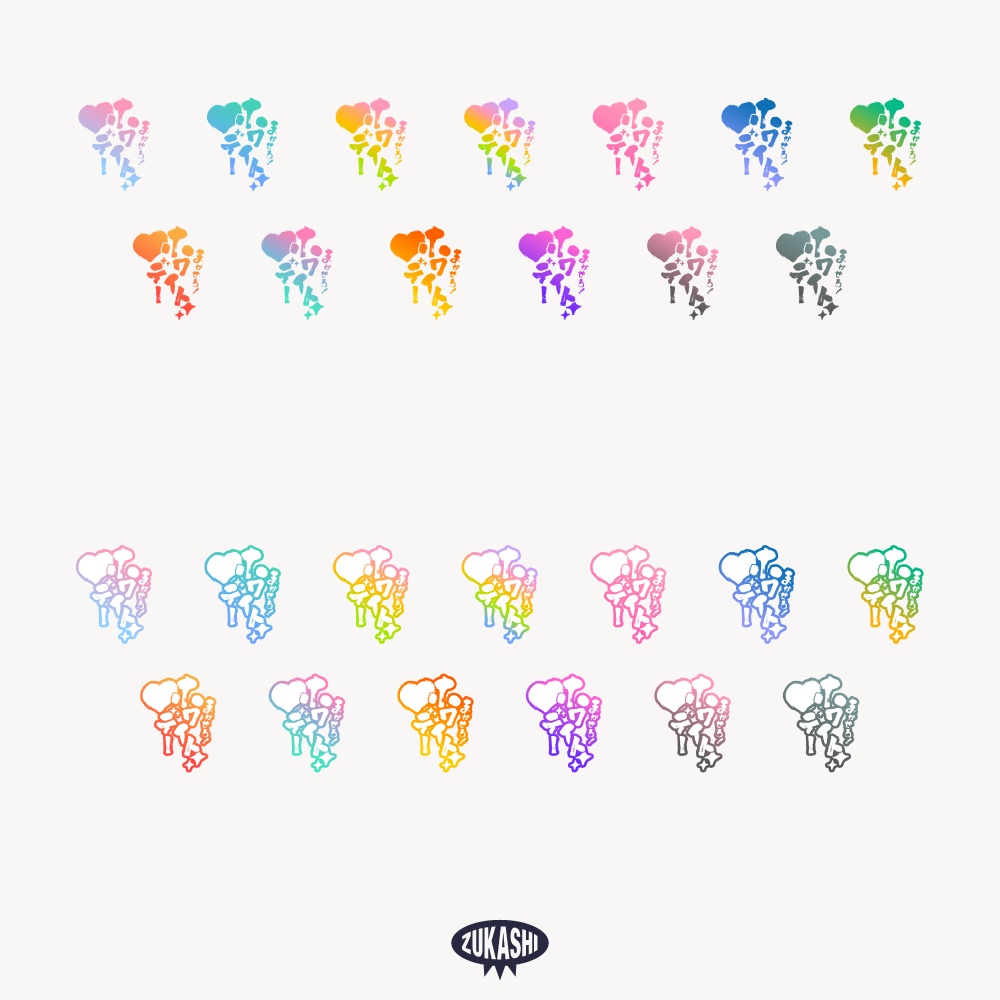 筆文字ホワイトデー配信ロゴ 【フリー素材・サムネ素材】