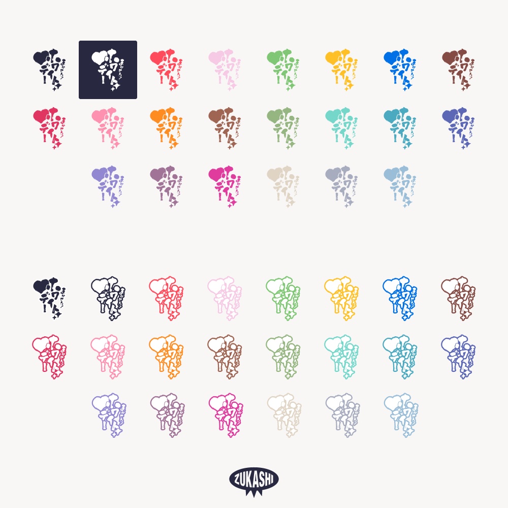 筆文字ホワイトデー配信ロゴ 【フリー素材・サムネ素材】